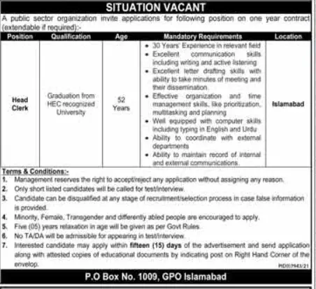 Jobs In Public Sector Organization Jobs 2022 — original advertisement