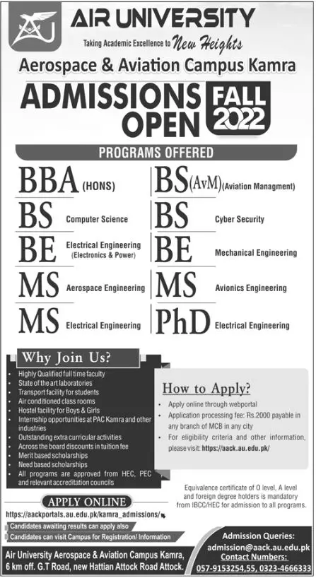 Admission In Air University Campus Kamra – Air University Multan Campus Admissions 2022 — original advertisement