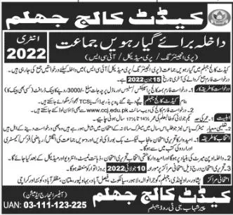 Admission In Cadet College Jhelum Punjab Admissions 2022 — original advertisement