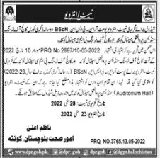 Interview College of Nursing Sandman  Professional Hospital – Sandman Civil Hospital Quetta Jobs 2022 — original advertisement