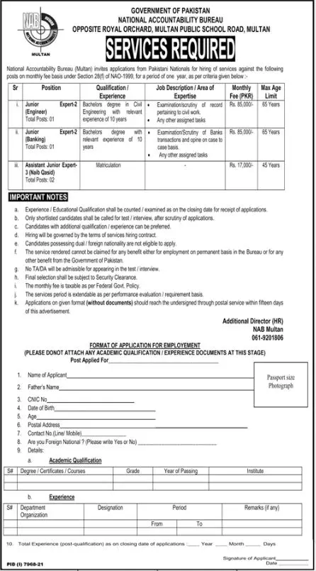 Jobs In National Accountability Bureau Multan – National Accountability Bureau (NAB) Jobs 2022 — original advertisement