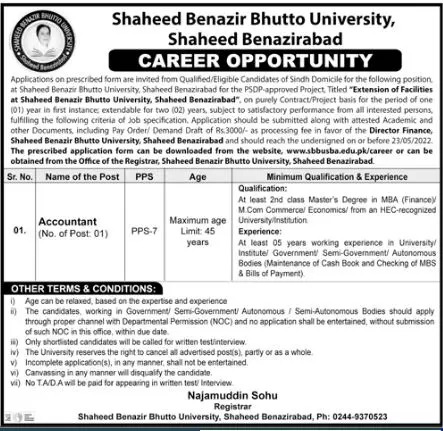 Shaheed Benazir Bhutto University Shaheed Benazirabad Jobs Jobs 2022 — original advertisement
