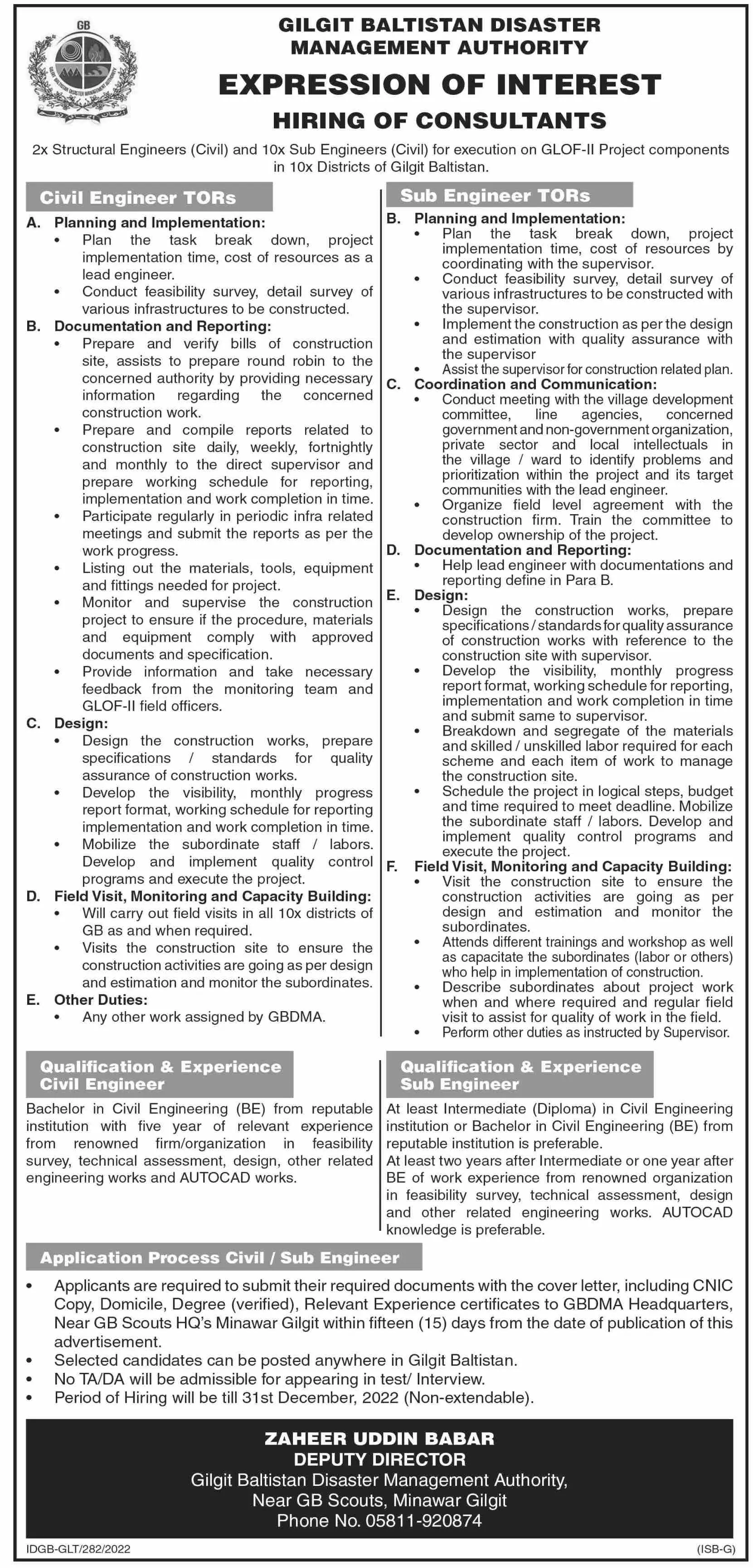 Jobs In Gilgit Baltistan Disaster Management Authority – National Disaster Management Authority (NDMA) Pakistan Jobs 2022 — original advertisement