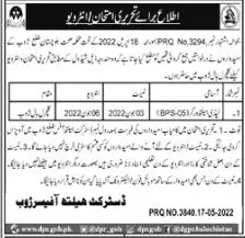 Interview In Health Department Zhob – Health Department Balochsitan Jobs 2022 — original advertisement