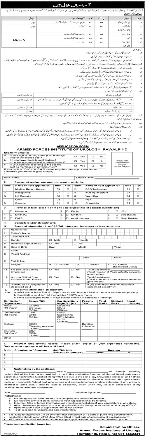 Jobs in Armed Forces Institute of  Urology – Armed Forces Institute of Urology Jobs 2022 — original advertisement