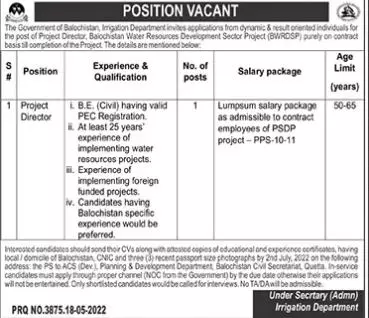Jobs In Irrigation Department Balochistan – Irrigation Department Balochsitan Jobs 2022 — original advertisement