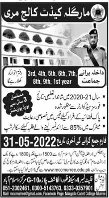 Admission in Margala Cadet College Murree Admissions 2022 — original advertisement
