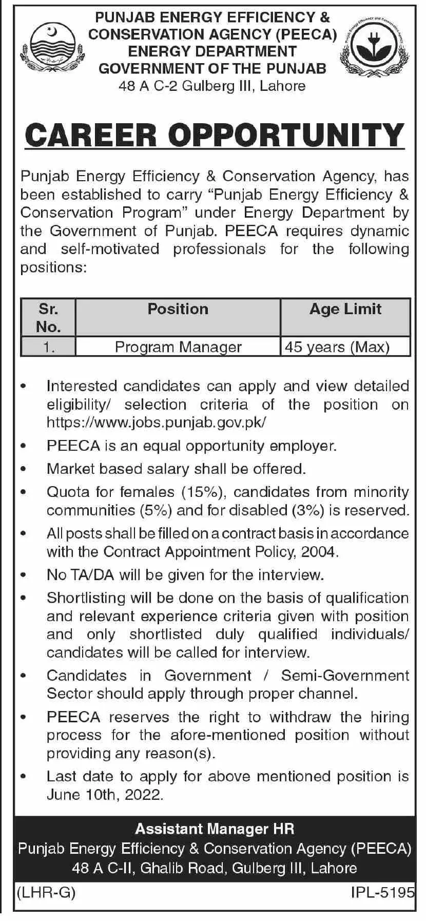 Punjab Energy Efficiency & Conservation Agency (PEECA )Jobs – Energy Department Punjab Jobs 2022 — original advertisement