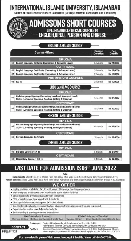 Admission in International Islamic University Islamabad Admissions 2022 — original advertisement