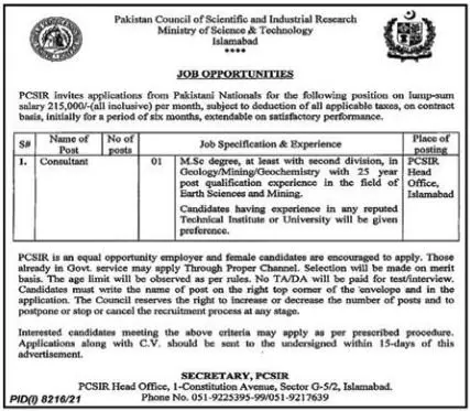 Jobs in Ministry Of Science And Technology Islamabad – Ministry of Science & Technology Islamabad Jobs 2022 — original advertisement