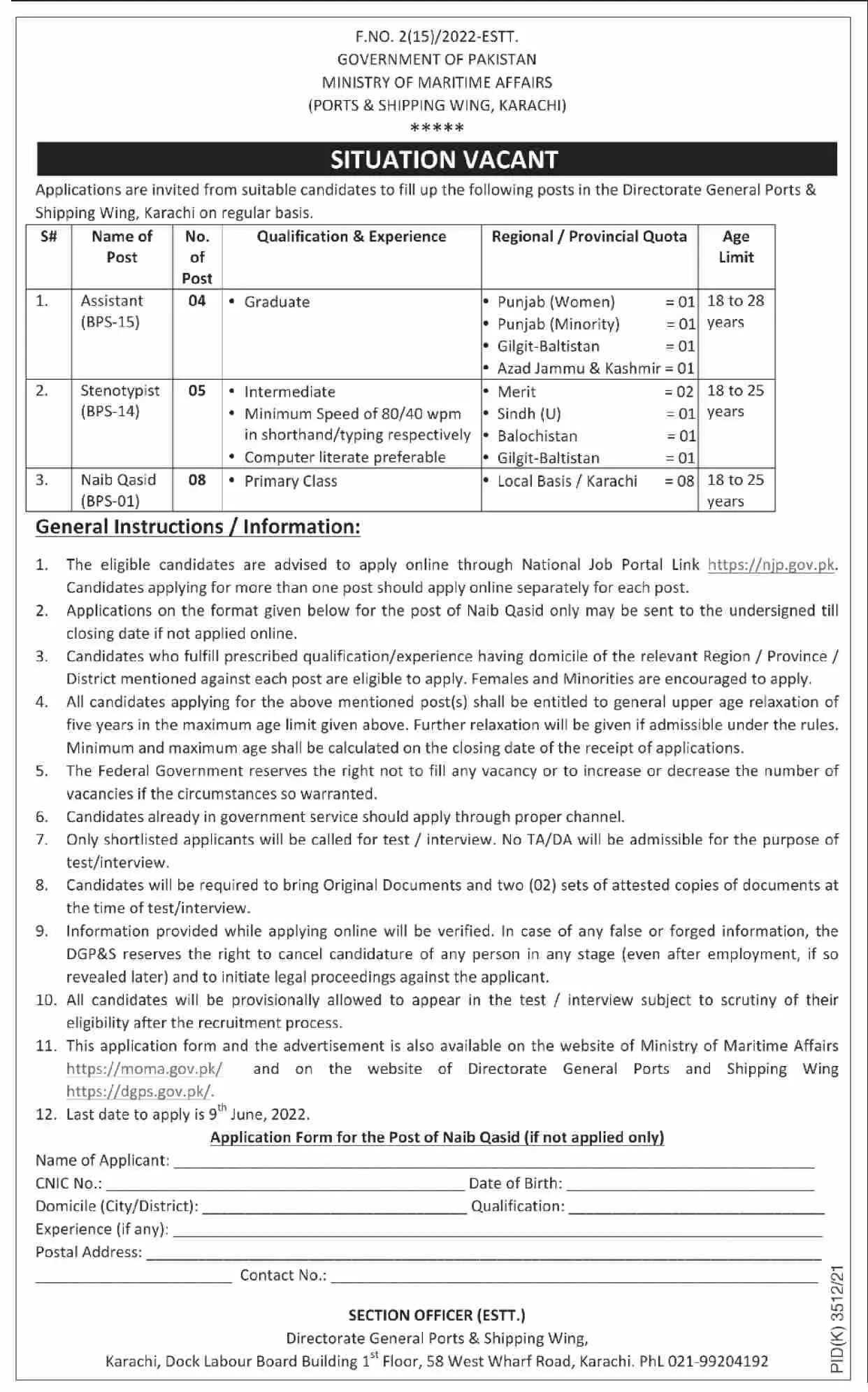 Jobs in Ministry of Maritime Affairs Jobs 2022 — original advertisement