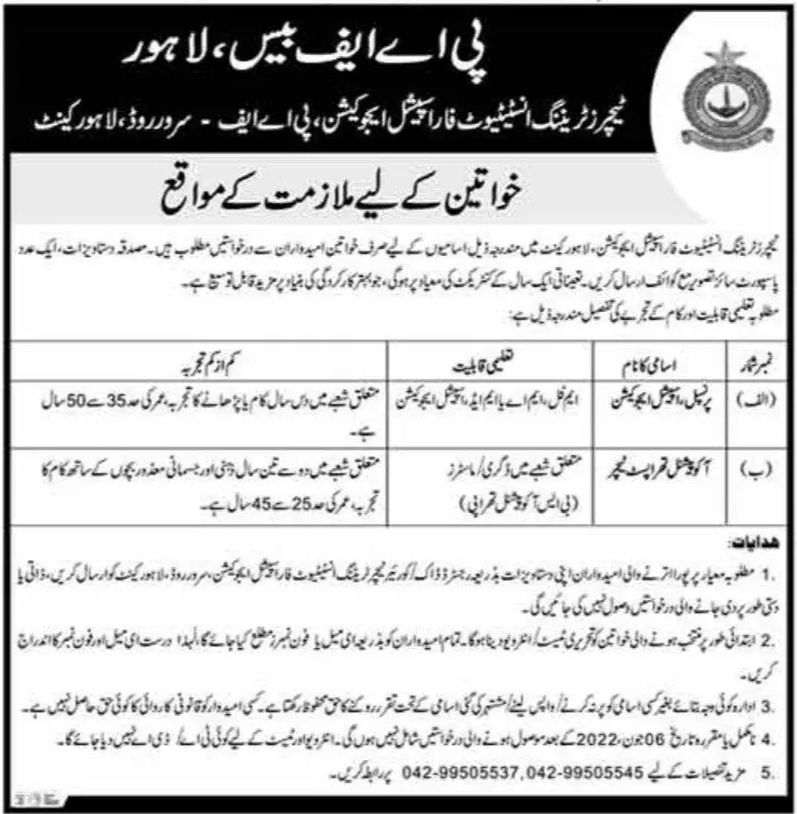 Jobs in Paf Special Education Centre Lahore cantt – Special Education Department Punjab Jobs 2022 — original advertisement