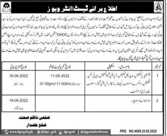 interview in Health Department Trauma Center Khuzdar – Health Department Balochsitan Jobs 2022 — original advertisement