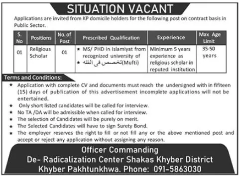 Jobs in Public Sector organization Khyber Pakhtunkhwa Jobs 2022 — original advertisement