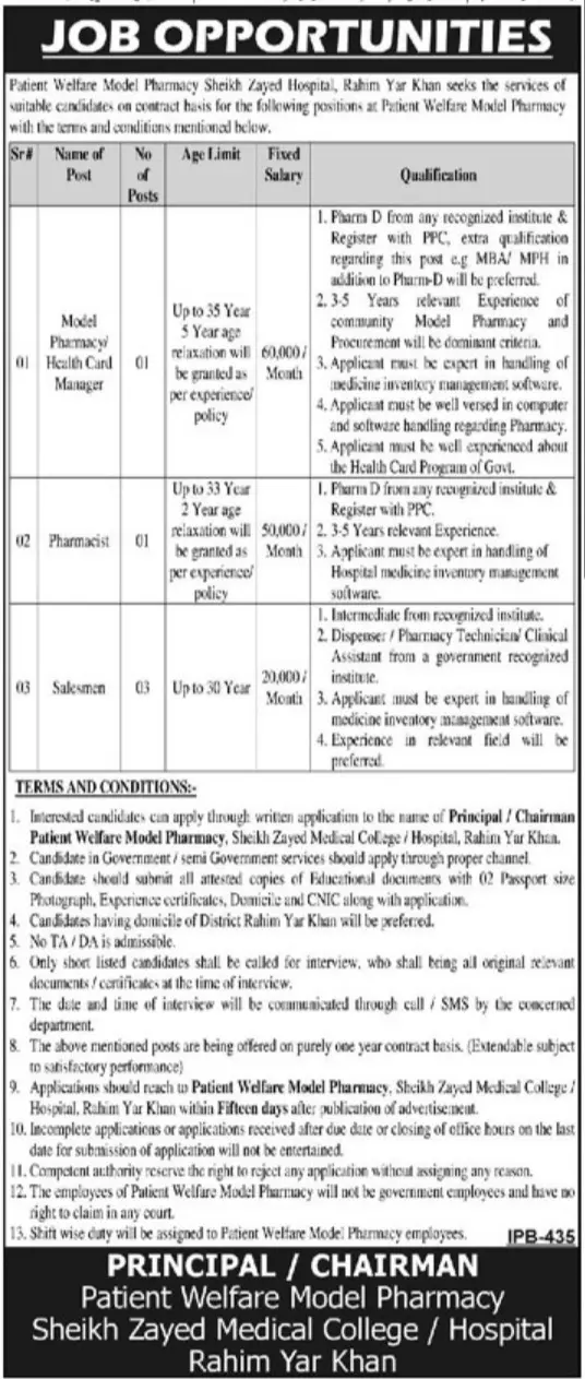 Jobs in Sheikh Zayed Hospital Medical College Rahim Yar Khan – Shaikh Zayed Medical College and Hospital Rahim Yar Khan Jobs 2022 — original advertisement
