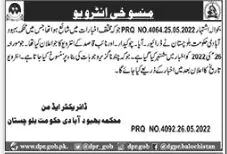Cancel Jobs Interview Population Welfare Department Quetta – Population Welfare Department Balochistan Jobs 2022 — original advertisement