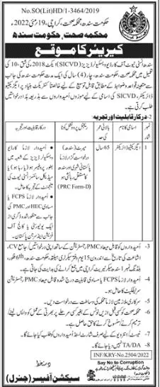 Jobs in Sindh institute of cardiovascular Karachi Sindh – Govt of Sindh Jobs 2022 — original advertisement