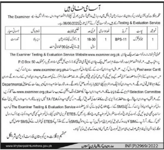 Jobs in Forest Department Khyber Pakhtunkhwa Jobs 2022 — original advertisement