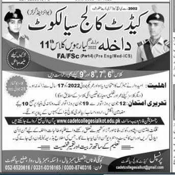 Admissions in Cadet College Sialkot Admissions 2022 — original advertisement