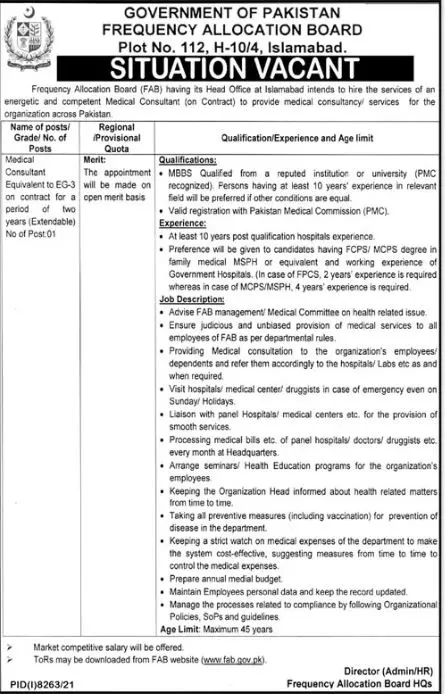 Jobs in Frequency Allocation Board Islamabad – Federal Government Organization Jobs 2022 — original advertisement
