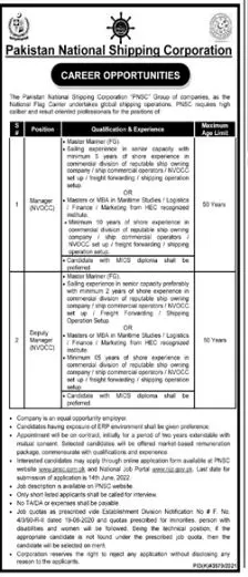 Jobs in Pakistan National Shipping Corporation – Pakistan National Shipping Corporation Karachi Jobs 2022 — original advertisement