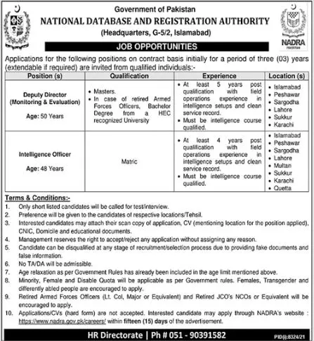 Jobs in National Database And Registration Authority Jobs 2022 — original advertisement