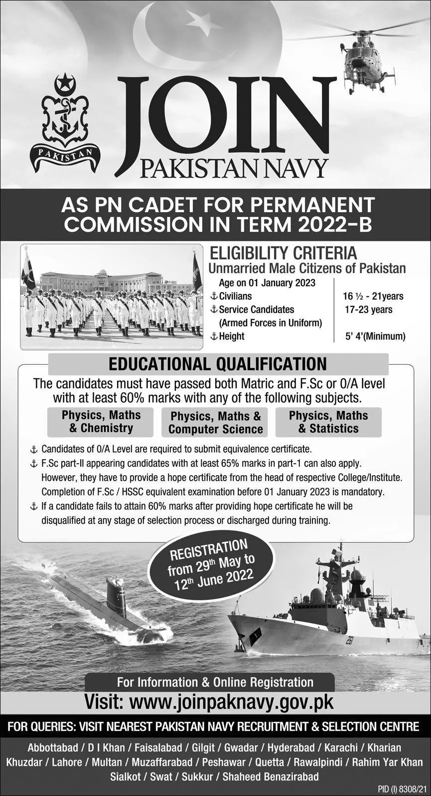 Jobs in Pak Navy PN Cadet Permanent Commission – Pakistan Navy Jobs 2022 — original advertisement