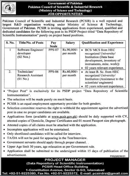 Jobs in Ministry of Science And Technology Islamabad – Ministry of Science & Technology Islamabad Jobs 2022 — original advertisement