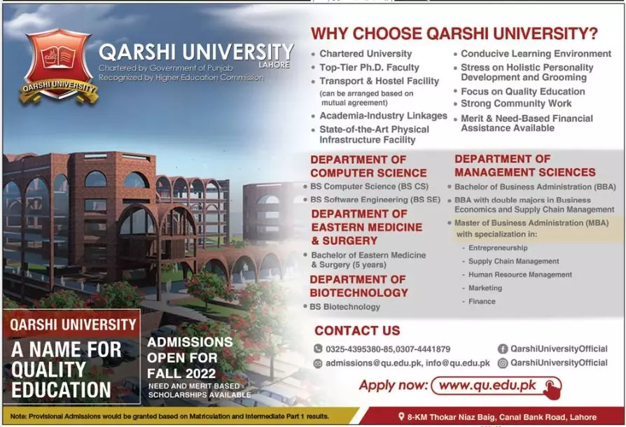 Admission in Qarshi University Lahore Punjab Admissions 2022 — original advertisement