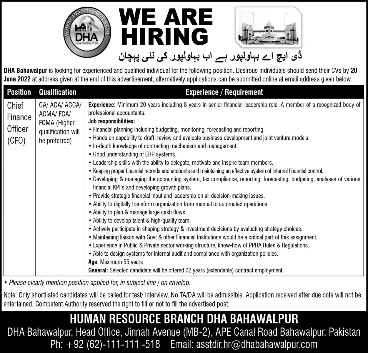 Jobs in Dha Bahawalpur Jobs 2022 — original advertisement