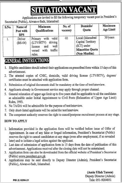 Jobs in President Secretariat Aiwan -e- Sadar Islamabad – Federal Government Organization Jobs 2022 — original advertisement