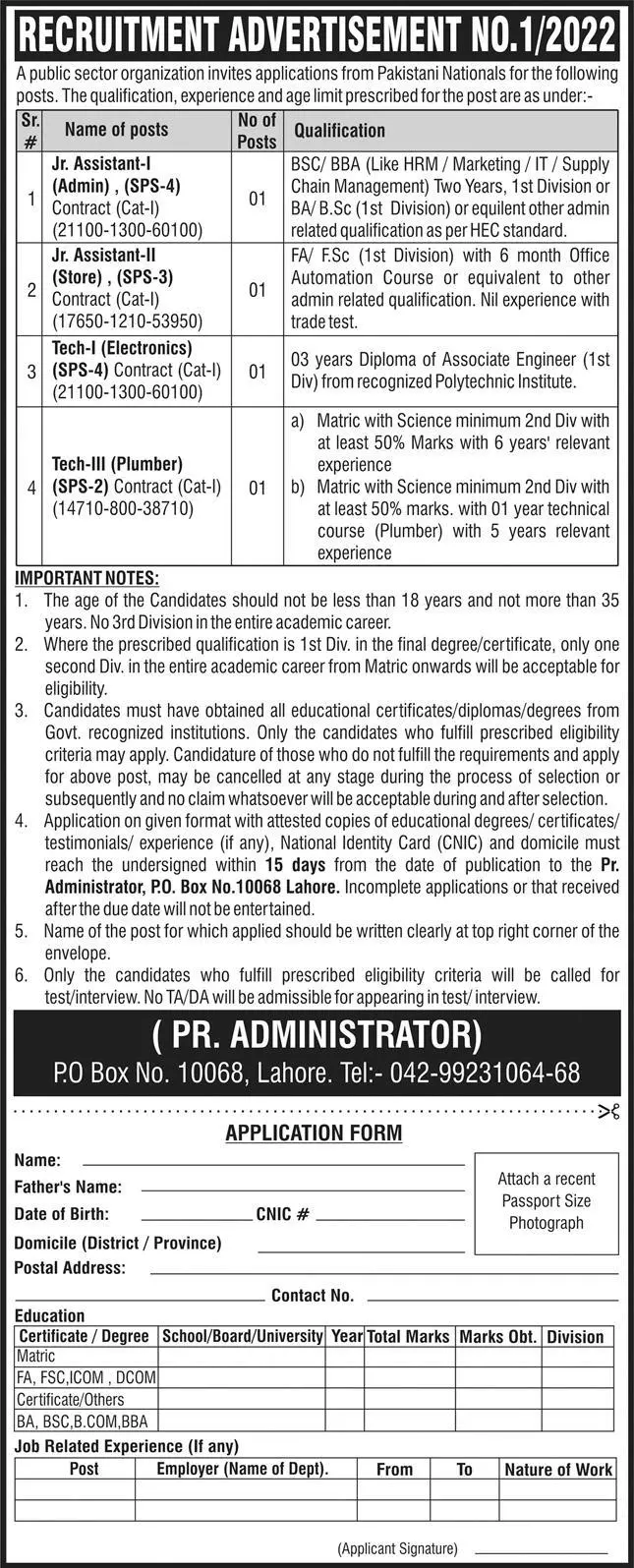 Jobs in Public Sector Organization Jobs 2022 — original advertisement