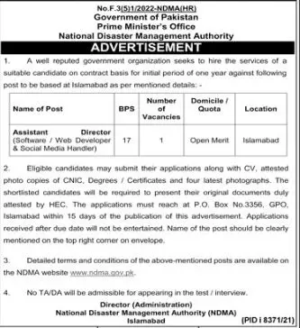 Jobs in National Disaster Management Authority Islamabad – National Disaster Management Authority (NDMA) Pakistan Jobs 2022 — original advertisement