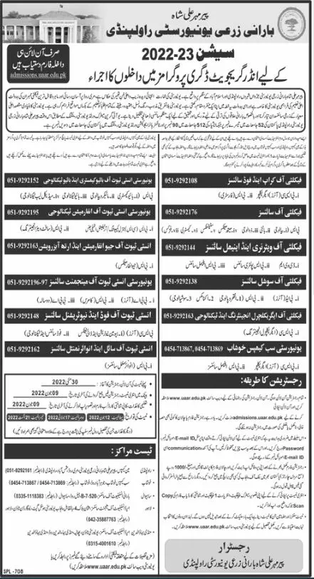 Admission in Pir Mehr Ali Shah Arid Agriculture University – Pir Mehr Ali Shah Arid Agriculture University Rawalpinid Admissions 2022 — original advertisement