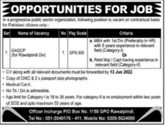 Jobs in Public Sector Organization Jobs 2022 — original advertisement