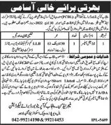 Jobs in Punjab Cooperative Board Lahore Punjab – Punjab Cooperative Board for Liquidation (PCBL) Jobs 2022 — original advertisement