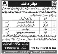 Admission in Government Technical Trade Training Center – Health Department Balochsitan Admissions 2022 — original advertisement