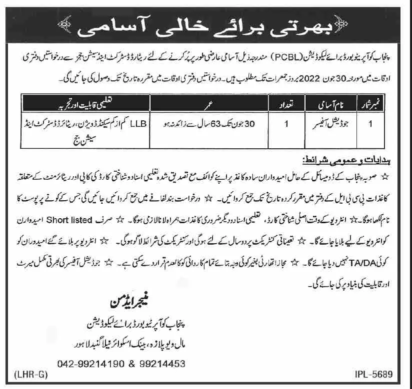 Jobs in Punjab Cooperative Board For Liquidation (PCBL) Jobs 2022 — original advertisement