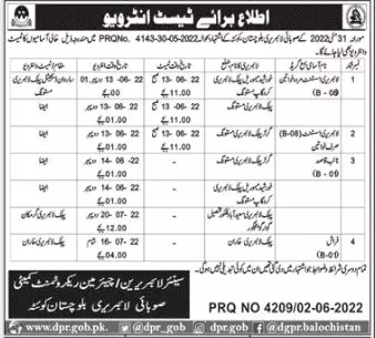 Test interview in Provincial Library Balochistan 2022 – Culture Tourism & Archives Department Balochistan Jobs 2022 — original advertisement