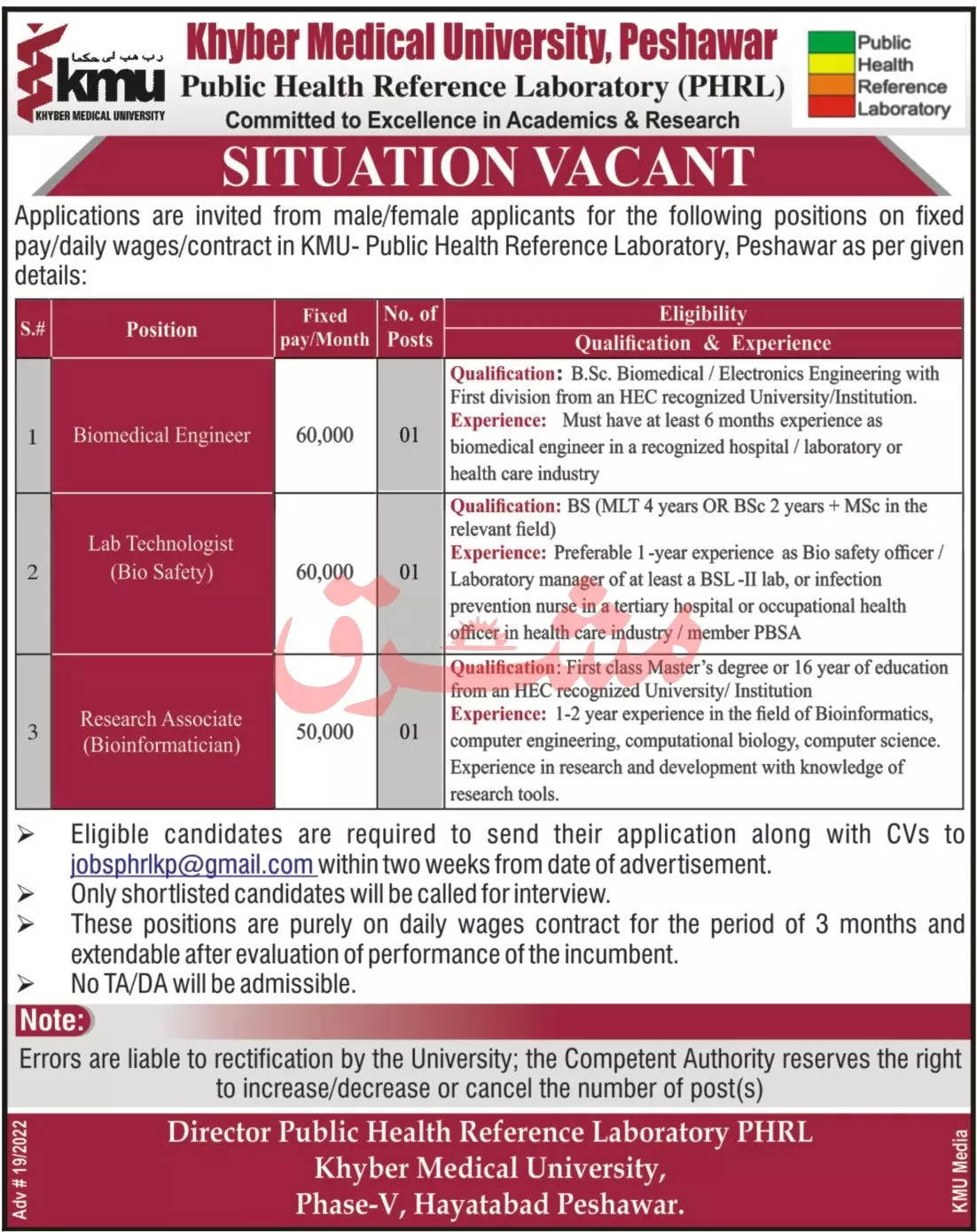 Jobs in Khyber Medical University Peshawar Jobs 2022 — original advertisement