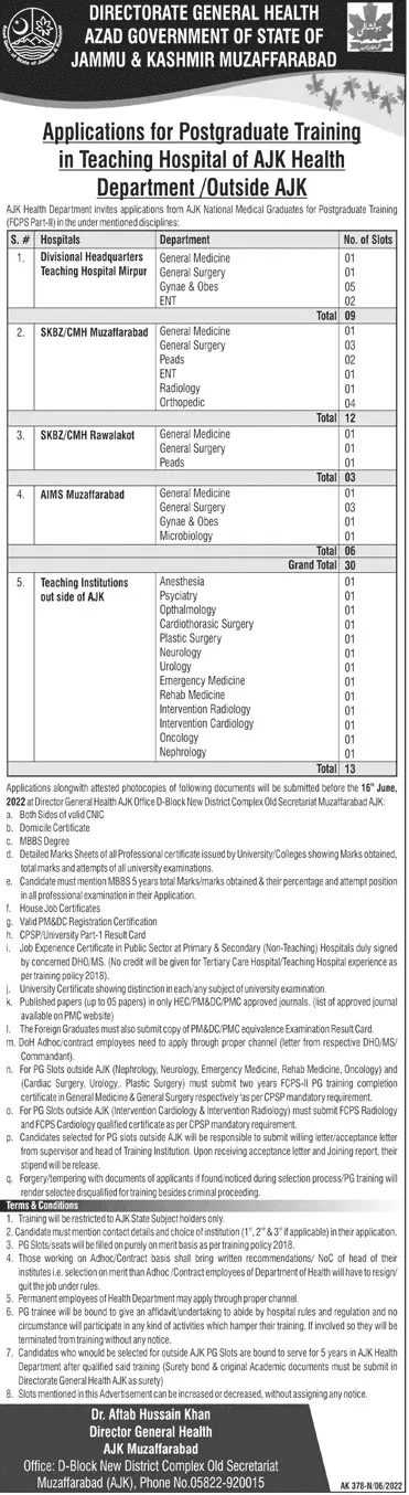 Jobs in Health Department Azad Jammu Kashmir Jobs 2022 — original advertisement