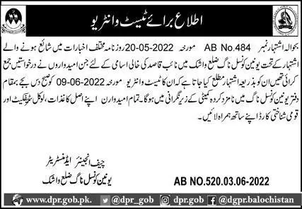 interview in Union Council Naag Washuk – Govt of Balochistan Jobs 2022 — original advertisement