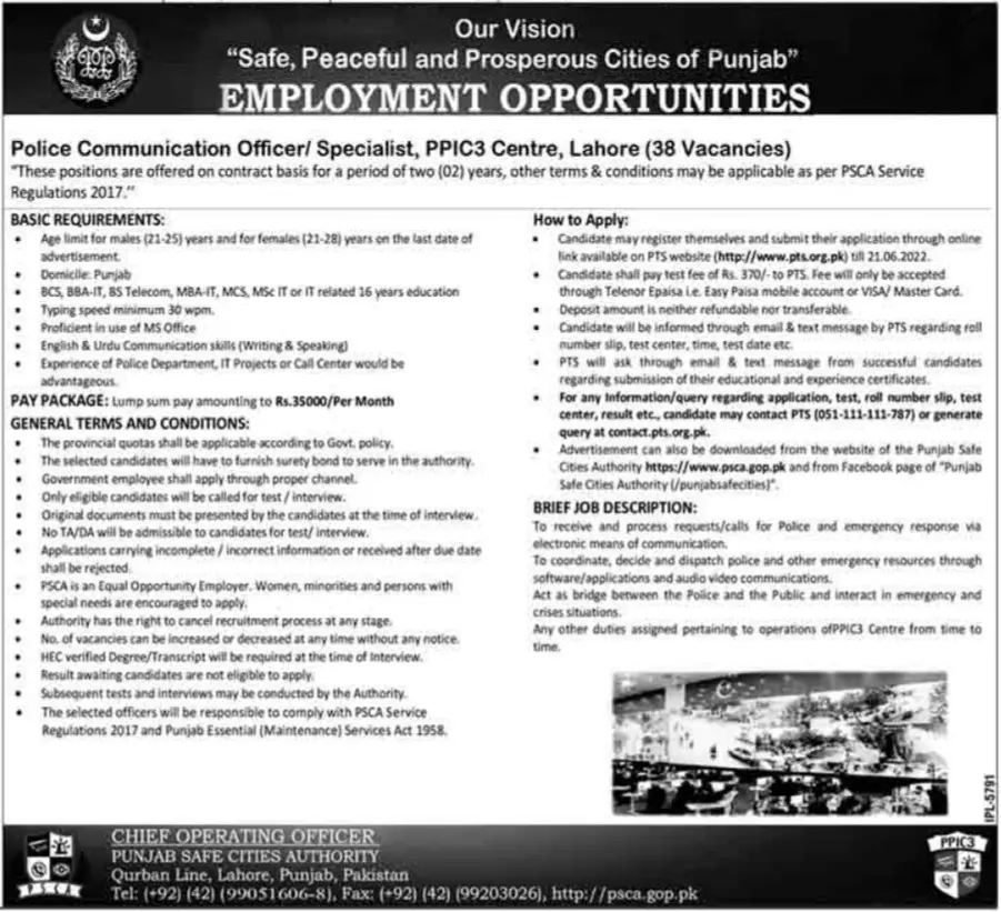 Jobs in Punjab Safe Cities Authority Jobs 2022 — original advertisement