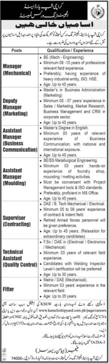 Jobs in Karachi Shipyard and Engineering Works Limited – Karachi Shipyard & Engineering Works Limited Jobs 2022 — original advertisement