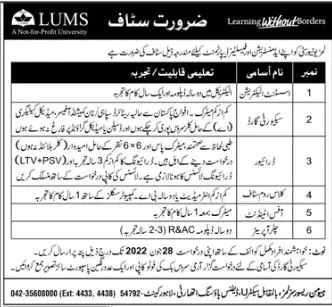 Jobs in Lahore University of Management Sciences LUMS – Lahore University of Management Sciences (LUMS) Lahore Jobs 2022 — original advertisement