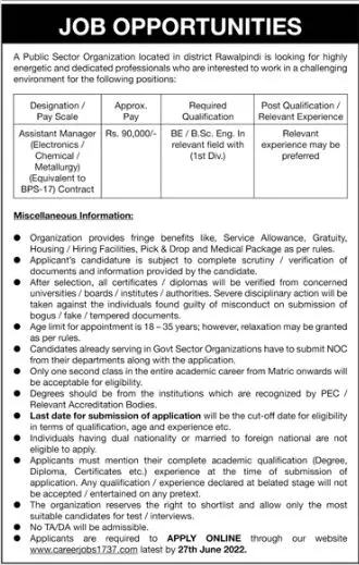 Jobs in Public Sector Organization Jobs 2022 — original advertisement