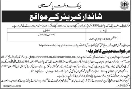 Jobs in State Bank of Pakistan Karachi Jobs 2022 — original advertisement