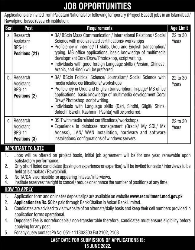 Jobs in Public Sector Organization Jobs 2022 — original advertisement