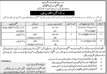 Jobs in Ministry of information and Broadcasting Islamabad – Ministry of Information & Broadcasting Pakistan Jobs 2022 — original advertisement