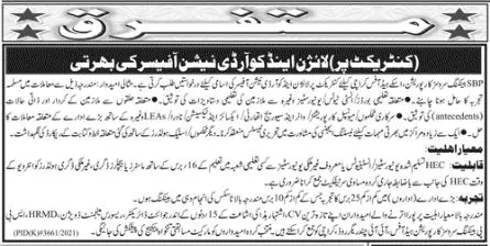 Jobs in State Bank of Pakistan Jobs 2022 — original advertisement